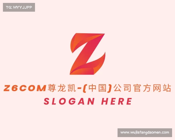介绍z6com尊龙凯-(中国)公司官方网站